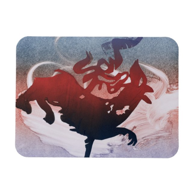 Íman Maestowe Dragon 1995 (Horizontal)