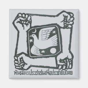 Íman Magnet PAD - Cinza