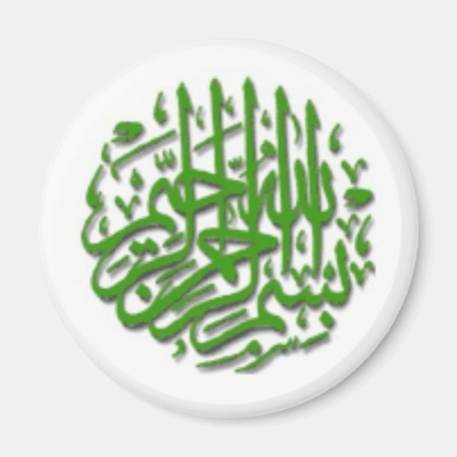 Íman Magneta com bismillah verde Motif (Frente)