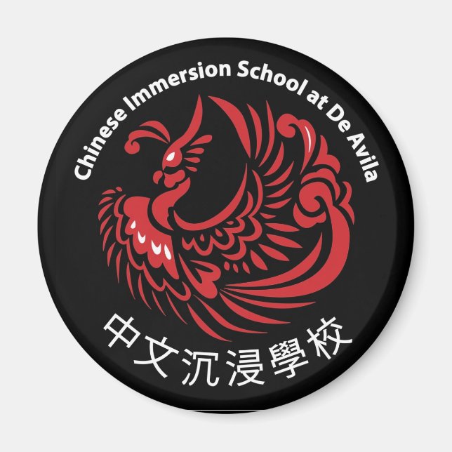 Íman Magneta de refrigeração preta (Frente)