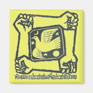 Íman Magneta PAD - Amarelo