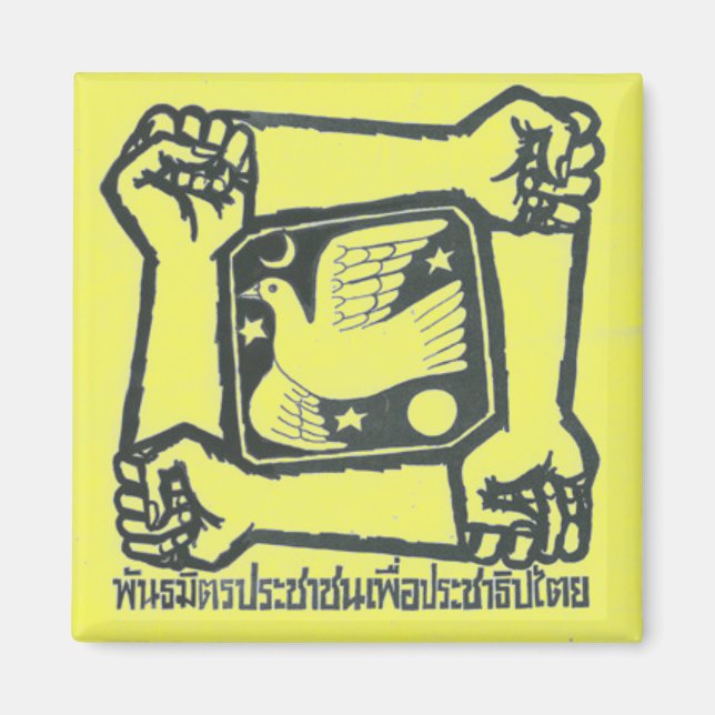 Íman Magneta PAD - Amarelo (Frente)