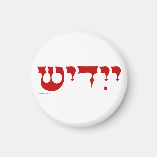 Íman Magneta Yiddish (Frente)