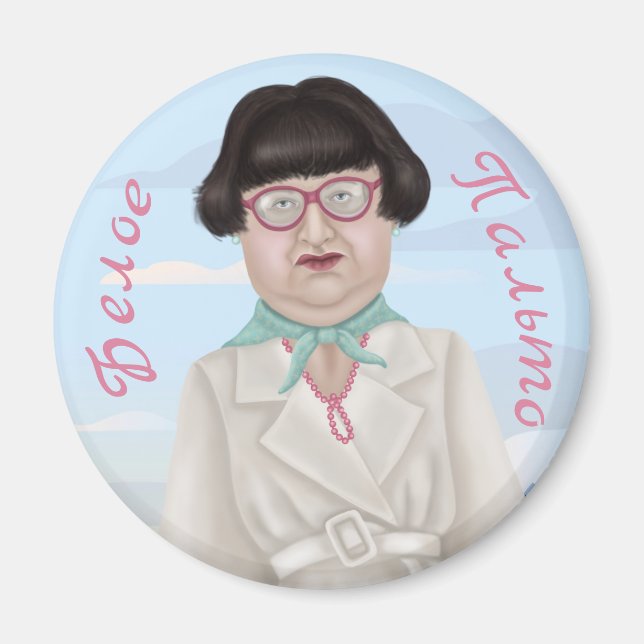 Íman Magneto Casaco branco (Frente)