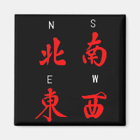Mahjong Winds,Honor Suit,Norte,Sul,Leste,Oeste (c)
