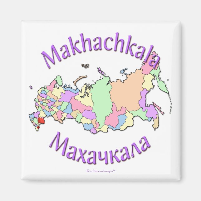 Íman Makhachkala Rússia (Frente)