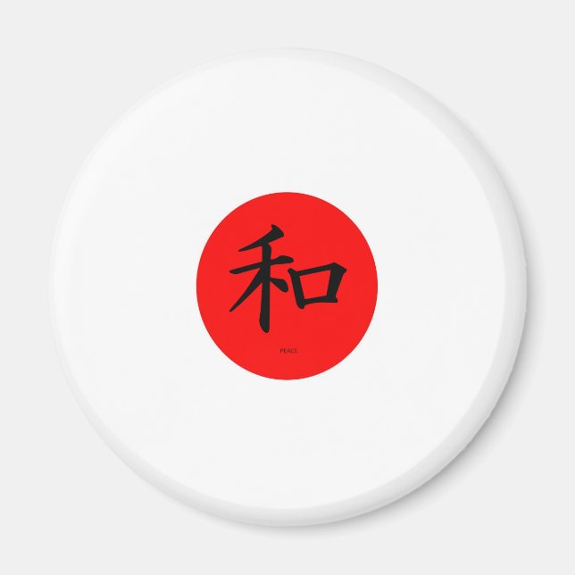 Íman Mala de bandeira japonesa (Frente)