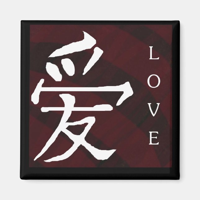 Íman Manderin Chinese "Love" Símbolo Magnet (Frente)