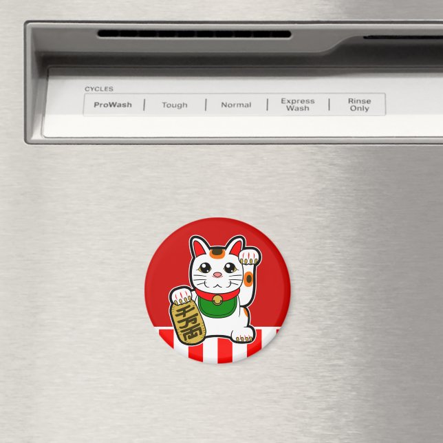 Íman Maneki Neko: Gato Sortudo Japonês (In Situ (Dishwasher))