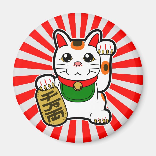 Íman Maneki Neko: Gato Sortudo Japonês (Frente)