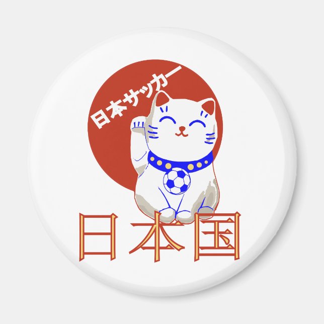 Íman Maneki Neko Nihon saaka cat (Frente)