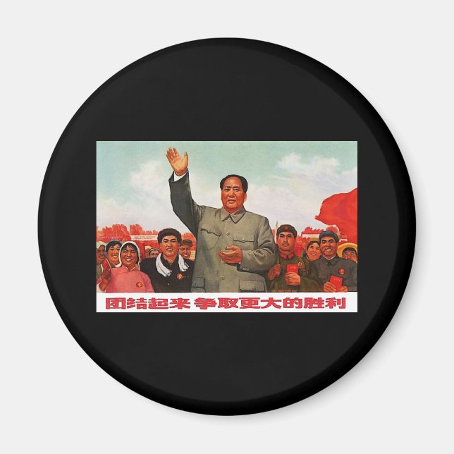 Íman Mao Zedong (Frente)