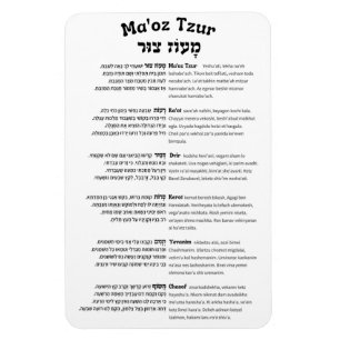 Íman Maoz Tzur Hanukkah Cheio de Música Hebraico e Tra