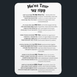 Íman Maoz Tzur Hanukkah Cheio de Música Hebraico e Tran<br><div class="desc">Texto de cheio de Maoz Tzur - o adorado hino cantado depois de iluminar o chanukiya (menorah). Hebraico original com transcrição em alfabeto latino. Perfeito para decorar sua casa,  sinagoga ou escola judia. Um presente prático e inspirador para Chanukah.</div>