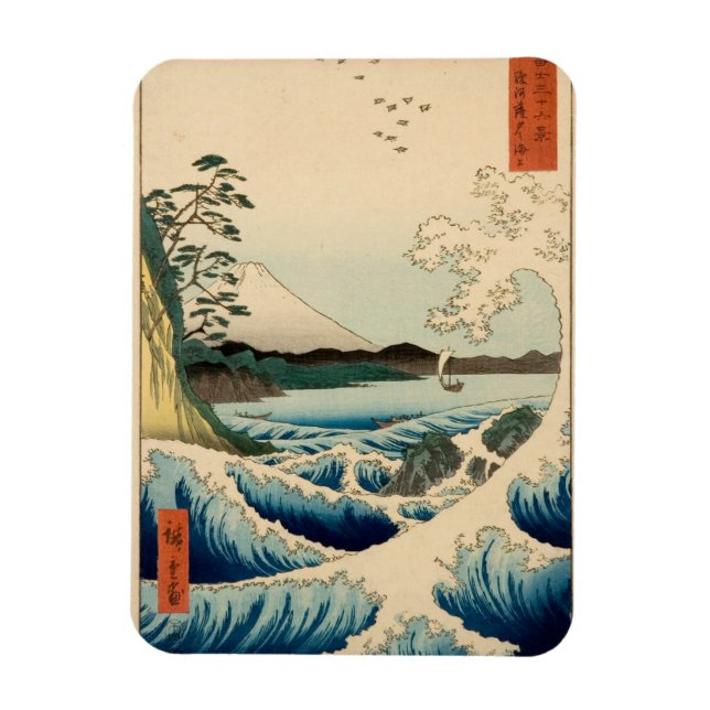 Íman Mar Japonês de Satta Hiroshige Art (Vertical)