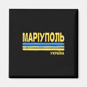 Íman Mariupol Ucrânia Bandeira Cidade Ucraniana Cirílic