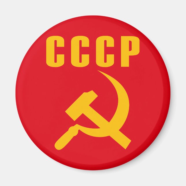 Íman martelo e foice ccccp ussr (Frente)