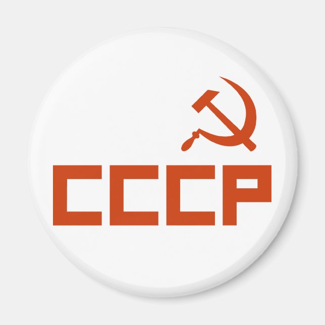 Íman Martelo e foice do CCCP vermelho (Frente)