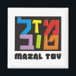 Íman Mazal Tov<br><div class="desc">Personalize-o com o seu próprio design ou qualquer um dos nossos.</div>