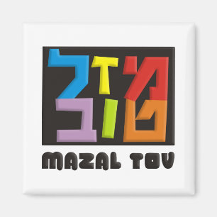 Íman Mazal Tov