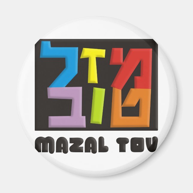 Íman Mazal Tov (Frente)