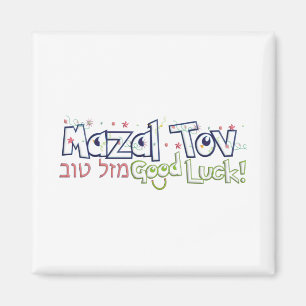 Íman Mazel Tov