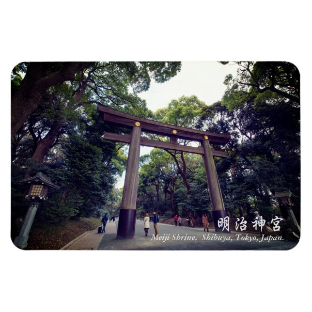 Íman Meiji Shrine, Shibuya, Tóquio, Japão (Horizontal)