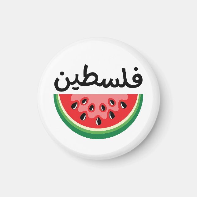 Íman Melancia Palestina Ficará Livre (Frente)