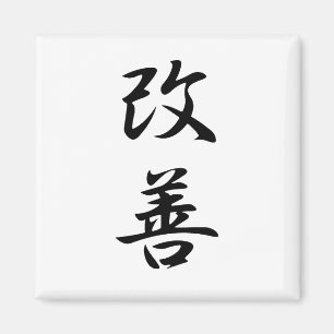 Íman Melhoria - Kaizen