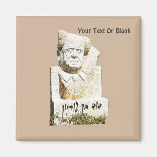 Íman Memorial de David Ben-Gurion