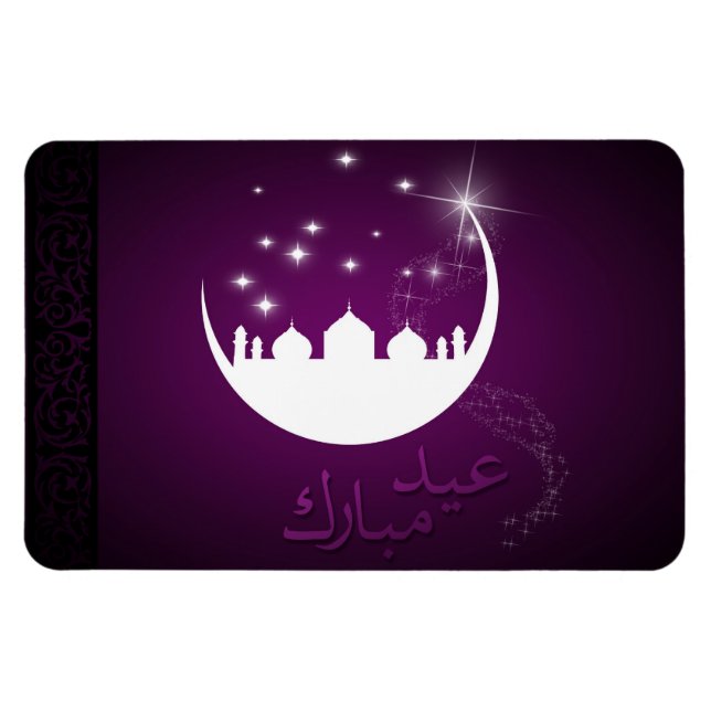 Íman Mesquita da Lua de Mubarak de Eid Roxo (Horizontal)