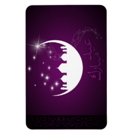Íman Mesquita da Lua de Mubarak de Eid Roxo