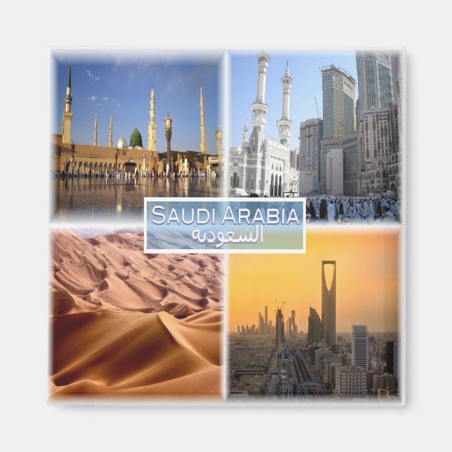 Íman Mesquita zSA008 MEDINA do Profeta, Arábia Saudita, (Frente)