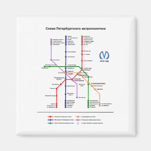 Íman Metro de St Petersburg