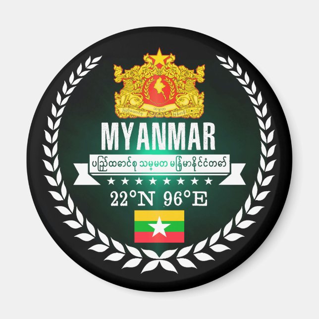 Íman Mianmar (Frente)