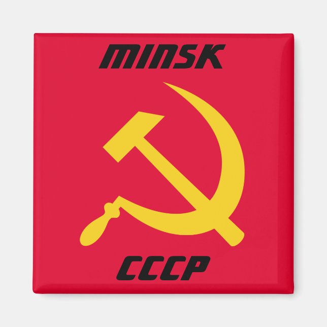Íman Minsk, CCCP União Soviética (Frente)