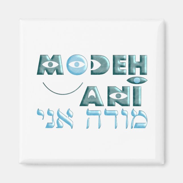 Íman Modeh Ani (Frente)