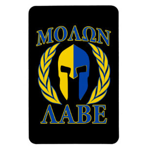 Íman Molon Labe Spartan Armor Laurels Amarelo Azul