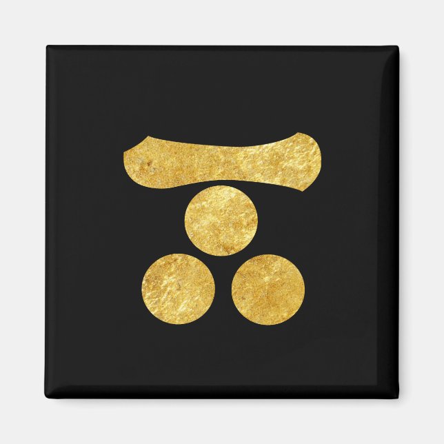 Íman Mori Mon Japonês samurai clan faux gold em preto (Frente)