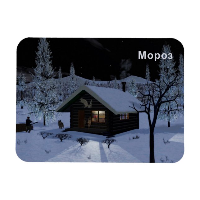 Íman Moroz - Frost (Horizontal)