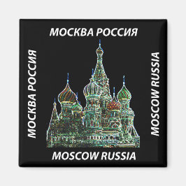 Íman Moscou Neon Magnet