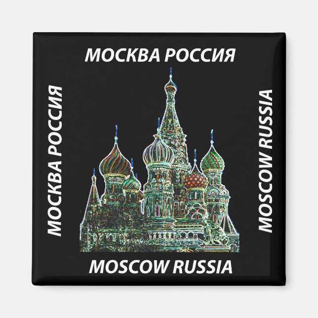 Íman Moscou Neon Magnet (Frente)