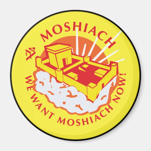 Íman Moshiach (Frente)