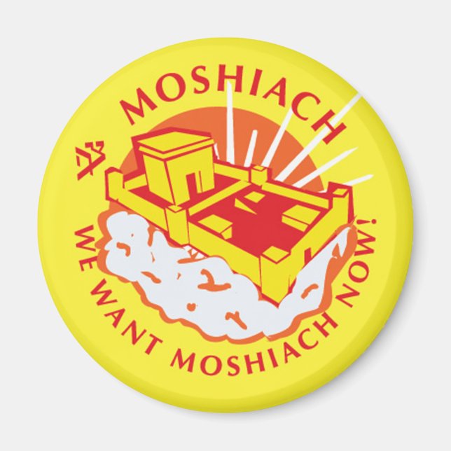 Íman Moshiach (Frente)