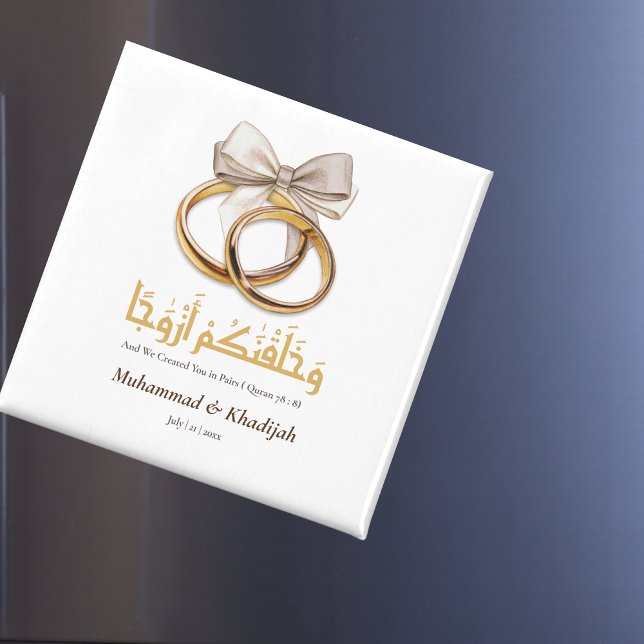 Íman Muçulmanos muçulmanos personalizados a favor do ca (Elegant Fall Floral | Ayatul Kursi Nikah Favors Magnet)