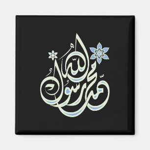 Íman Muhammad Rasul Allah - caligrafia islâmica árabe