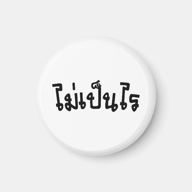 Íman Muito bem ♦ Mai Caneta Rai no Script de Língua Tai (Frente)