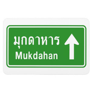 Íman Mukdahan ⚠ Sinal de Trânsito Rodoviário Tailandês
