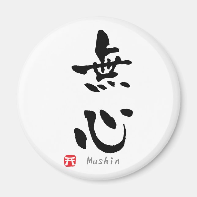 Íman Mushin' KANJI (Termos Budo) (Frente)