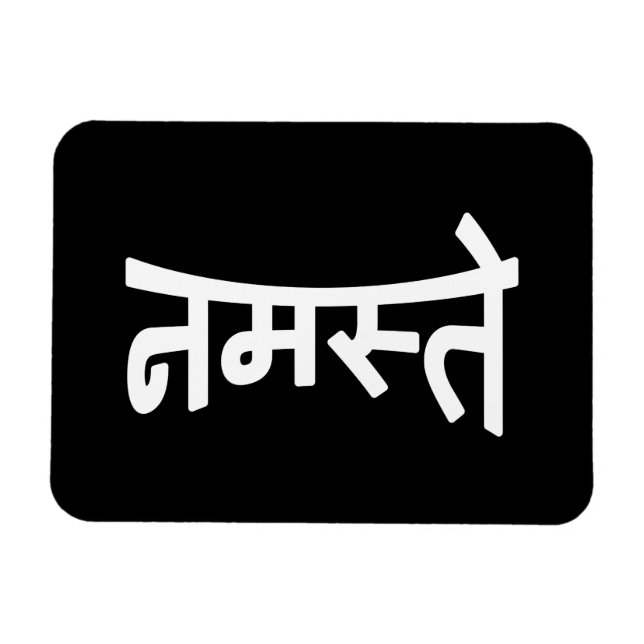 Íman Namaste (न म स् ते) - Script Devanagari (Horizontal)
